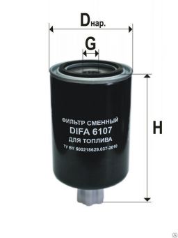 DIFA 6107 - топливный фильтр