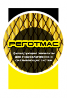 Логотип Реготмас