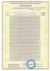 Сертификат соответствия №ЕАЭС RU C-TR.АД50.В.05054/22, страница №27